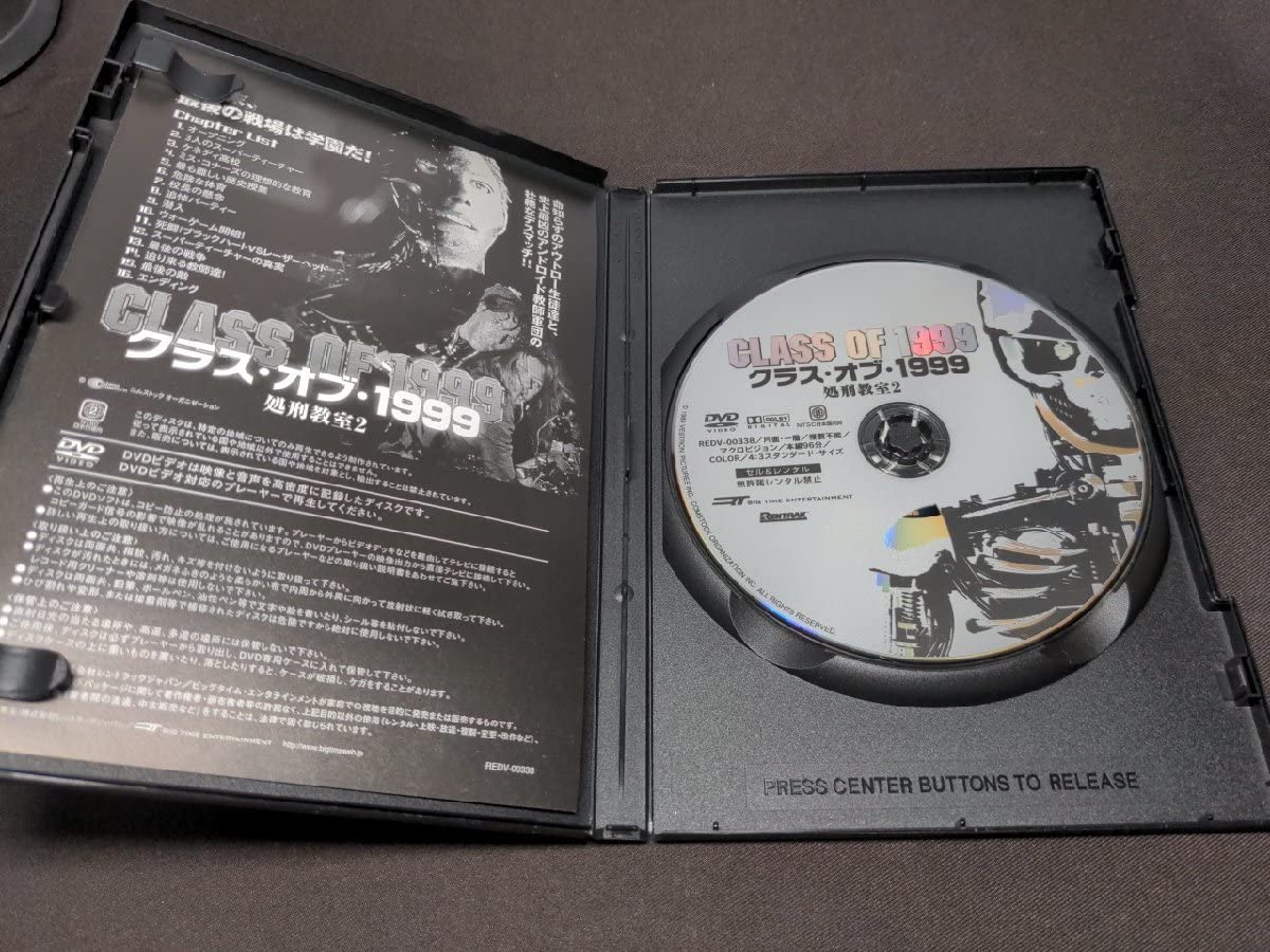 クラス・オブ・1999 DVD セル版 Amazon.co.jp: クラス・オブ・1999 処刑教室2 [DVD] : ブラッド